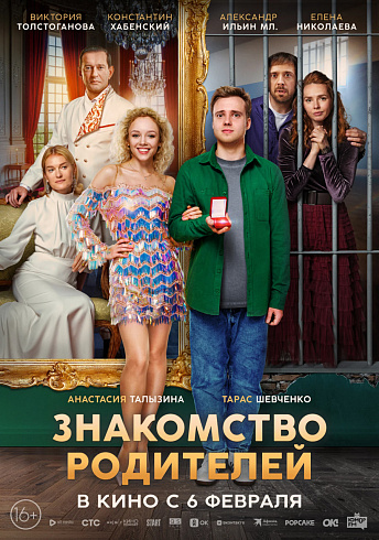 Фото: kinopoisk.ru